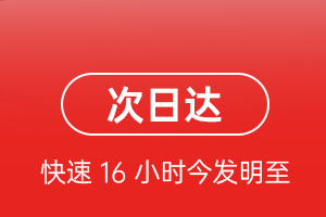 张家界荷花空运代理航空货运 航空货运
