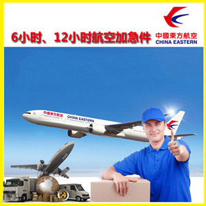 张家界荷花空运代理公司谈空运的四大作用是什么